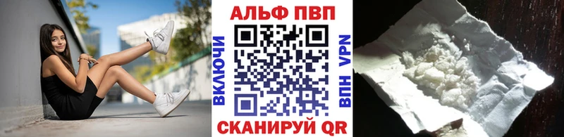 Альфа ПВП СК КРИС  купить наркоту  Артёмовский 