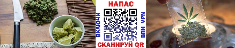 Печенье с ТГК конопля  купить   Артёмовский 