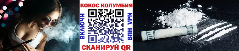 КОКАИН Эквадор Артёмовский