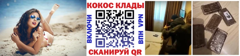 COCAIN Боливия Артёмовский