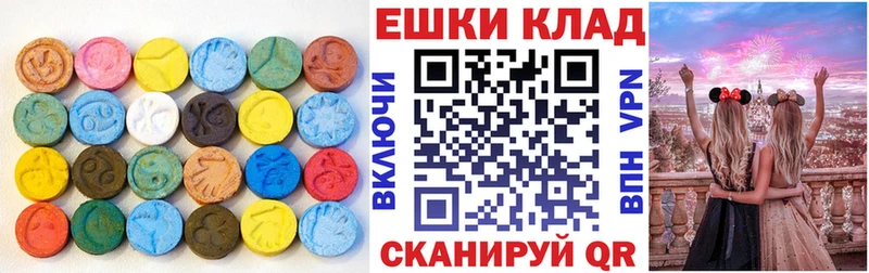 ЭКСТАЗИ 99% KRAKEN вход Артёмовский где найти наркотики