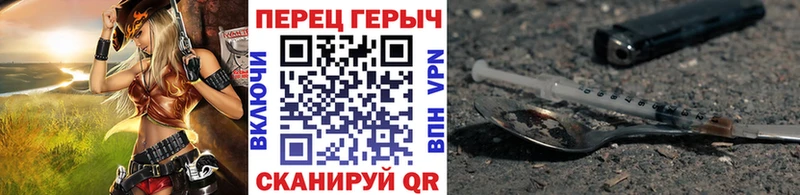 Героин хмурый  Артёмовский 