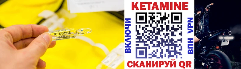 Кетамин VHQ Артёмовский