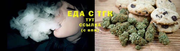МДМА Алексин