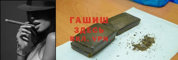 МДМА Алексин
