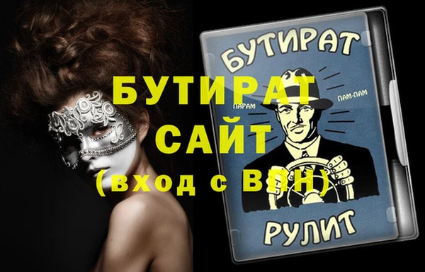 винт Алзамай