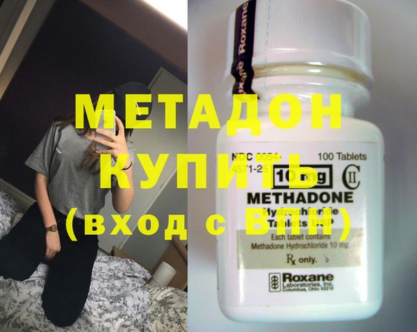 метадон Алексеевка