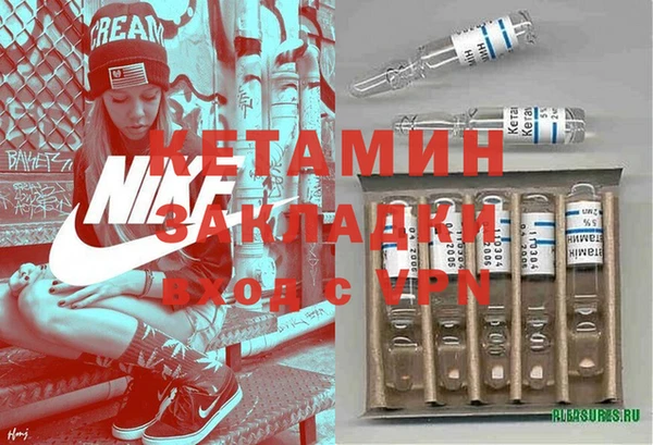 МДМА Алексин