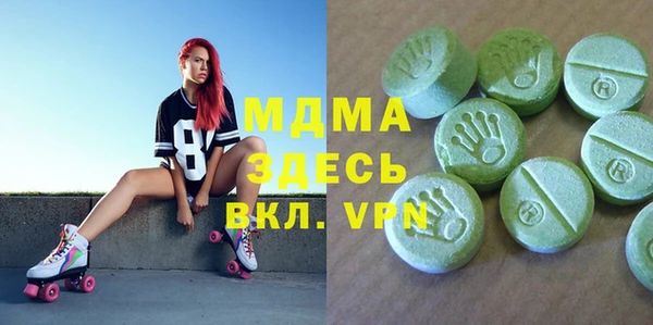 МДМА Алексин