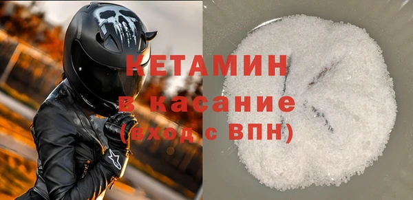 МДМА Алексин