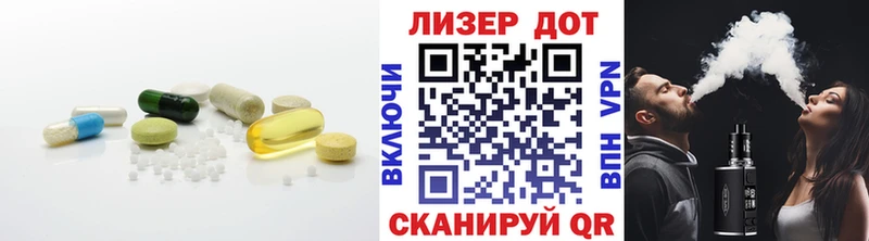 Лсд 25 экстази ecstasy  Артёмовский 