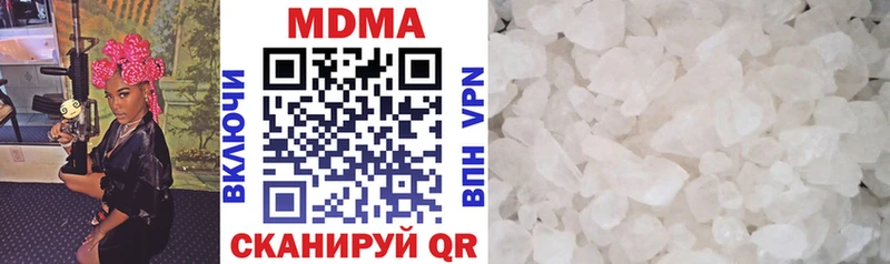 MDMA молли Артёмовский