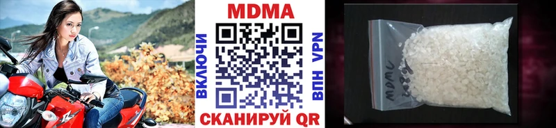 MDMA crystal omg ссылки Артёмовский