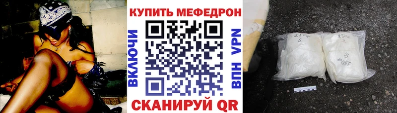 даркнет сайт  Артёмовский  Меф кристаллы 