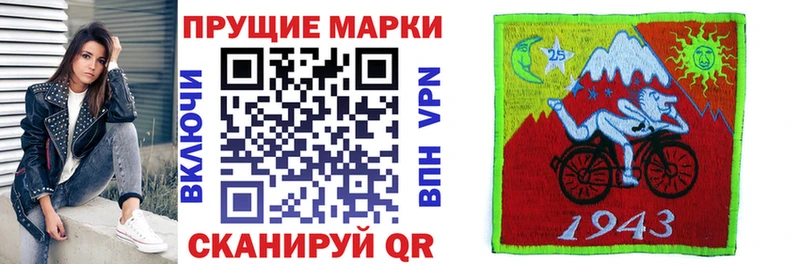 Марки N-bome 1,8мг  МЕГА сайт  Артёмовский 
